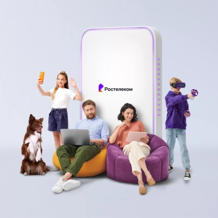 Технологии выгоды Ростелеком в&nbsp;посёлок Плодопитомник (Тюменская область)