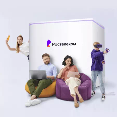 Технологии доступа Ростелеком в&nbsp;посёлок Плодопитомник (Тюменская область)